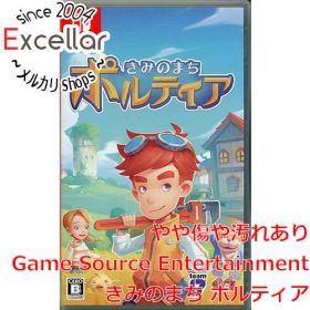 [bn:7] きみのまち ポルティア Nintendo Switch