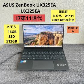 ASUS ZenBook UX325EA_ UX325EA i7-1165G7