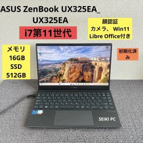 ASUS ZenBook UX325EA_ UX325EA i7-1165G7 メモリ16GB SSD512GB Win11 顔認証