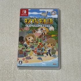牧場物語 オリーブタウンと希望の大地