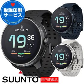 スント スマートウォッチ レース ステンレス SUUNTO RACE 【取説サービス】 GPSスポーツウォッチ ランニング トレラン 登山 サイクリング 水泳 選べる3色 (SS050929000 SS050930000 SS050931000) 【メーカー2年保証】