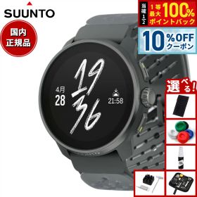 【5/1限定！10％OFFクーポン＆抽選で1万ポイントバック】【選べるノベルティー付き】スント SUUNTO RACE S TITANIUM GRAPHITE レース エス チタニウム グラファイト スマートウォッチ 腕時計 メンズ レディース SS051104000