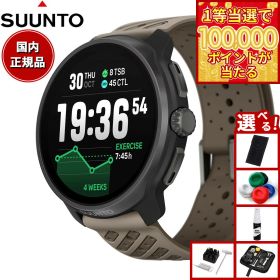 【1等最大10万ポイント当たる！31日まで！】【選べるノベルティー付き】スント SUUNTO RACE 2 レース2 Titanium Trail チタニウムトレイル チタン スマートウォッチ スポーツウォッチ 腕時計 SS051203000【2025 新作】
