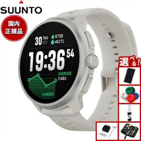 【店内ポイント最大39倍！本日限定！】【選べるノベルティー付き】スント SUUNTO RACE 2 レース2 Feather Gray フェザーグレー ステンレススチール スマートウォッチ スポーツウォッチ 腕時計 SS051201000【2025 新作】