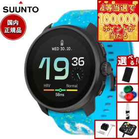 【1等最大10万ポイント当たる！31日まで！】【選べるノベルティー付き】スント SUUNTO RACE S POWER BLUE レース エス パワーブルー スマートウォッチ 腕時計 メンズ レディース SS051095000