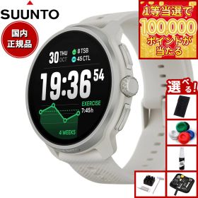 【1等最大10万ポイント当たる！31日まで！】【選べるノベルティー付き】スント SUUNTO RACE 2 レース2 Feather Gray フェザーグレー ステンレススチール スマートウォッチ スポーツウォッチ 腕時計 SS051201000【2025 新作】