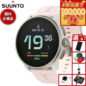 【1等最大10万ポイント当たる！31日まで！】【選べるノベルティー付き】スント SUUNTO RACE S POWDER PINK レース エス パウダーピンク スマートウォッチ 腕時計 メンズ レディース SS051098000