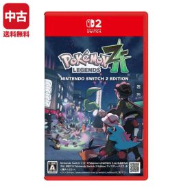 Switch2 Pokémon LEGENDS Z-A Nintendo Switch 2 Edition ソフト 【中古】
