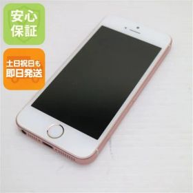 超美品 SIMフリー iPhoneSE 16GB ローズゴールド 即日発送 スマホ Apple 本体 白ロム 土日祝発送OK 02000