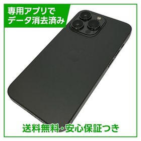 【バッテリー85%】iPhone 13Pro 128GB グラファイト SIMフリー ソフトバンク版