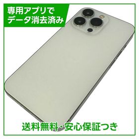 【バッテリー87%】iPhone 13Pro 128GB シルバー SIMフリー ドコモ版