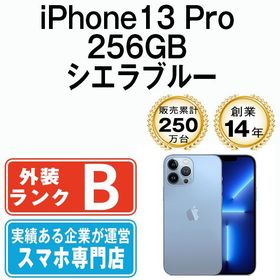 【中古】 iPhone13 Pro 256GB シエラブルー ip13pmtm1674