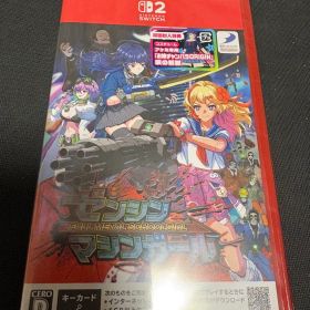 Switch2 ゼンシンマシンガール