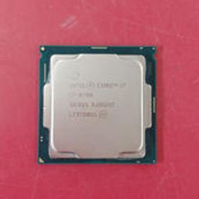 Core i7 8700 BOX ハードオフの新品＆中古最安値 | ネット最安値の価格
