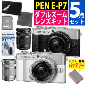 オリンパス ミラーレス一眼カメラ PEN E-P7 ダブルズームレンズキット 高画質 軽量 コンパクト 初心者向け ミラーレスカメラ 遠景 ポートレート 旅行撮影に最適 5点セット レビュー特典バッテリー
