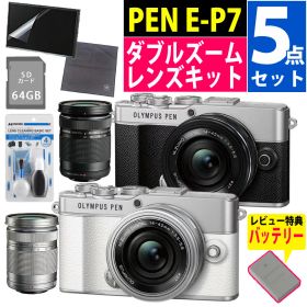 オリンパス ミラーレス一眼カメラ PEN E-P7 ダブルズームレンズキット 高画質 軽量 コンパクト 初心者向け ミラーレスカメラ 遠景 ポートレート 旅行撮影に最適 5点セット レビュー特典バッテリー （.QL）