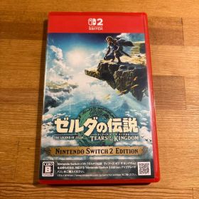 ゼルダの伝説 ティアーズ・オブ・ザ・キングダム Switch 2