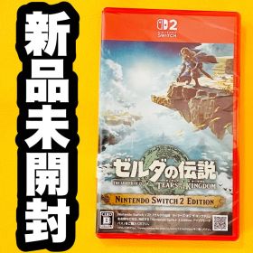 ✨スピード発送✨ ゼルダの伝説 ティアーズ オブ ザ キングダム Switch2