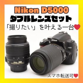 ❤️Nikon D5000❤️ダブルレンズセット❤️届いてすぐ使える❤️
