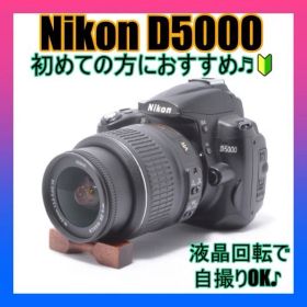 動画撮影もOK❣️Nikon D5000✨手ぶれ補正レンズで安心✨極美品