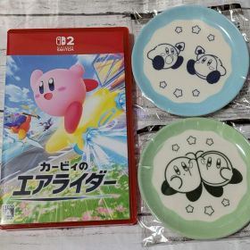 3点セット Switch2 カービィのエアライダー カービィワドルディ豆皿 2個