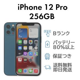 iPhone12Pro 256GB ブルー Apple A2406 SIMフリー Bランク スマホ 本体 送料無料