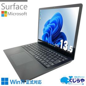 ノートパソコン 中古 Office付き Windows11 Pro Microsoft Surface laptop4 Corei7 16GB 13.5型 中古パソコン