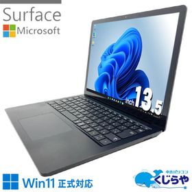 ノートパソコン 中古 Office付き Windows11 Pro Microsoft Surface laptop4 Corei7 16GB 13.5型 中古パソコン