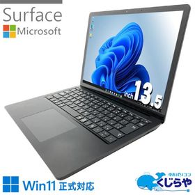 ノートパソコン 中古 Office付き Windows11 Pro Microsoft Surface laptop4 Corei7 16GB 13.5型 中古パソコン