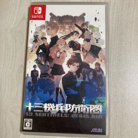Switch 十三機兵防衛圏 動作未確認