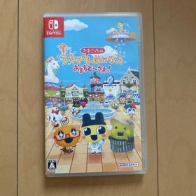 たまごっちのプチプチおみせっち おまちど〜さま！Switchソフト
