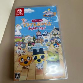 たまごっちのプチプチおみせっちおまちど〜さま Switchカセット