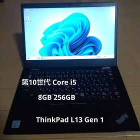 ThinkPad L13 Gen 1