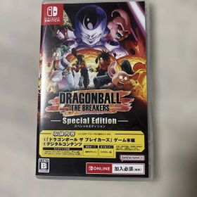 ドラゴンボール ザ ブレイカーズ スペシャルエディション