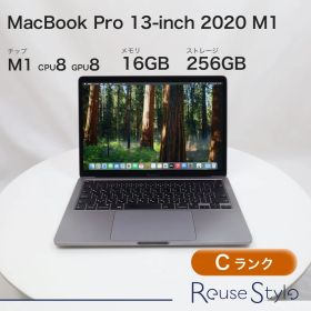 MacBook Pro 13-inch 2020 M1【ランク：C】【カラー：スペースグレイ】【ストレージ：256GB】【メモリ：16GB】【JIS配列キーボード】