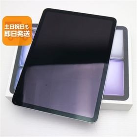 新品未使用 iPad Air 第7世代 M3 11インチ Wi-Fi 256GB スペースグレイ タブレット APPLE 即日発送 あすつく 土日祝発送OK