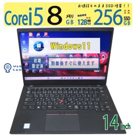 【超人気ビジネスPC】◆ Lenovo ThinkPad X1 Carbon Gen 6 / 14型 /高速 Core i5-8250U / 256GB SSD / 8GB /最新 Windows 11 / Office