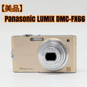【美品】Panasonic LUMIX DMC-FX66