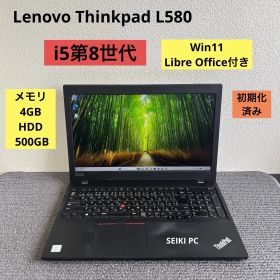 Lenovo Thinkpad L580 i5-8250U メモリ4GB HDD 500GB Win11