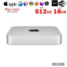 【中古パソコン】Apple Mac mini MGNT3J/A A2348 M1 2020 小型デスク 選べるOS [Apple M1 8コア メモリ16GB SSD512GB 無線 BT シルバー ]：美品