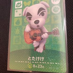 とたけけ あつ森・あつまれどうぶつの森・アミーボ・amiiboカード
