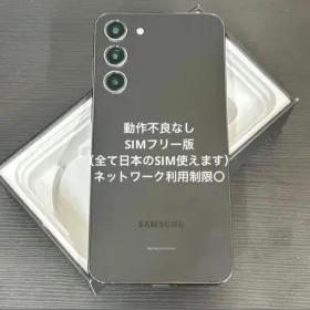 サムスン Galaxy S23 新品¥48,000 中古¥35,500 | 新品・中古のネット最