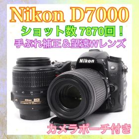 ◆ショット数少なめ◆Nikon D7000◆カメラポーチ付き◆一眼レフカメラ◆