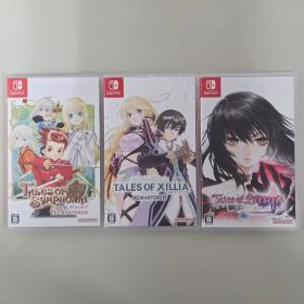 テイルズオブシンフォニア・エクシリア・ベルセリア リマスター 3本セット