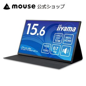 モニター 新品 iiyama ProLite P1671HSC-B1J 15.6インチ モバイルモニター フルHD IPS方式 USB Type-C Mini HDMI カバースタンド 3年保証