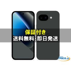 [新品未開封] SIMフリー Google Pixel 10a obsidian[128GB] [国内正規品]