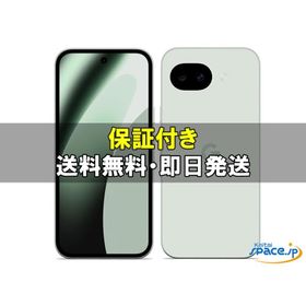 [新品未開封] SIMフリー Google Pixel 10a fog[128GB] [国内正規品]