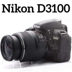 ニコン(Nikon)のNikon D3100 手振れ補正レンズ 初心者 入門 すぐ使える(デジタル一眼)