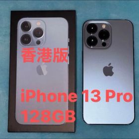 iPhone 13 Pro 128GB 香港版