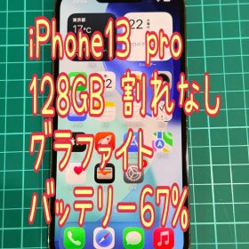 iPhone13Pro 128GB グラファイト 中古 ジャンク扱い